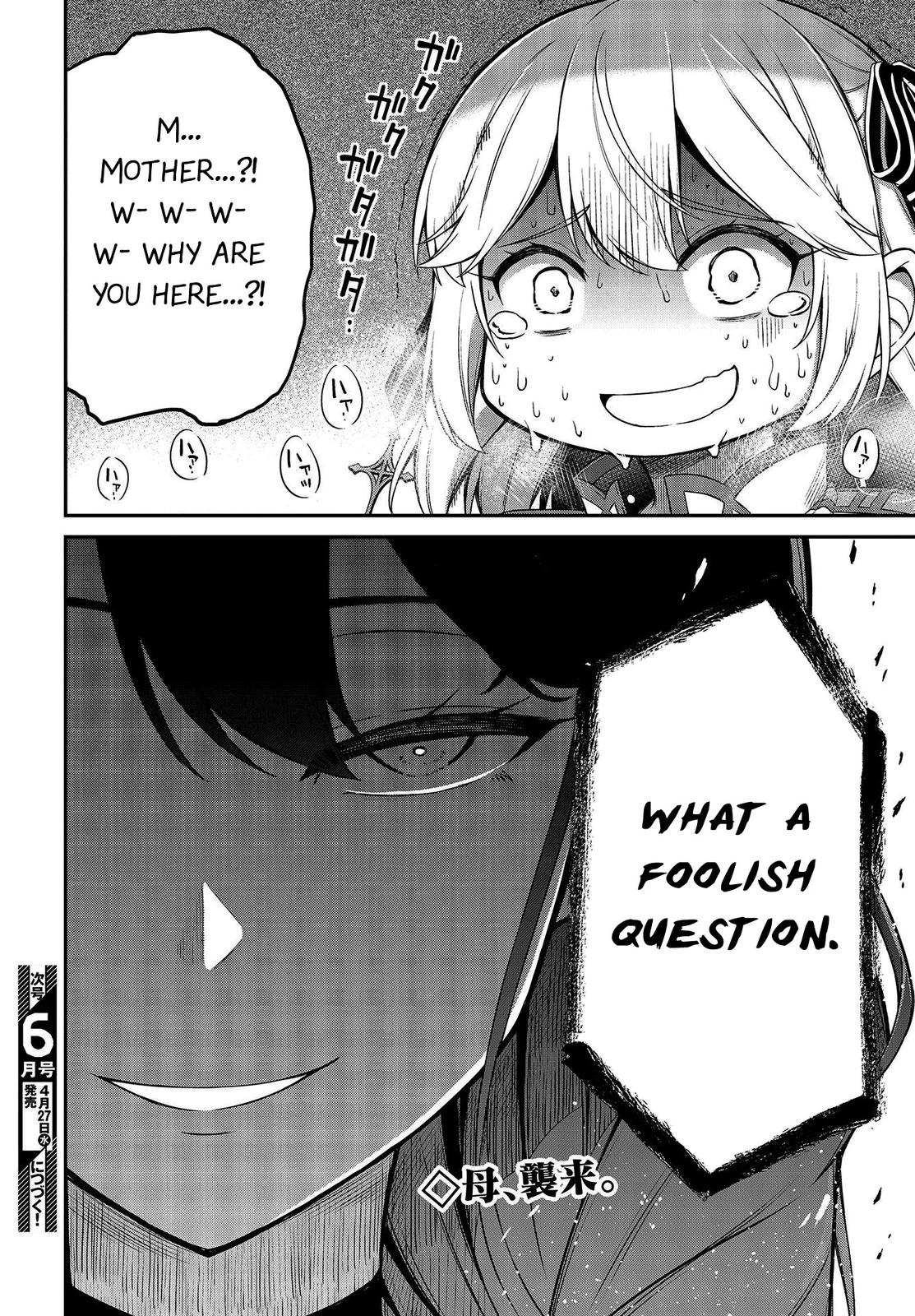 Tensei Oujo to Tensai Reijou no Mahou Kakumei Chap 19 - Next Chap 20