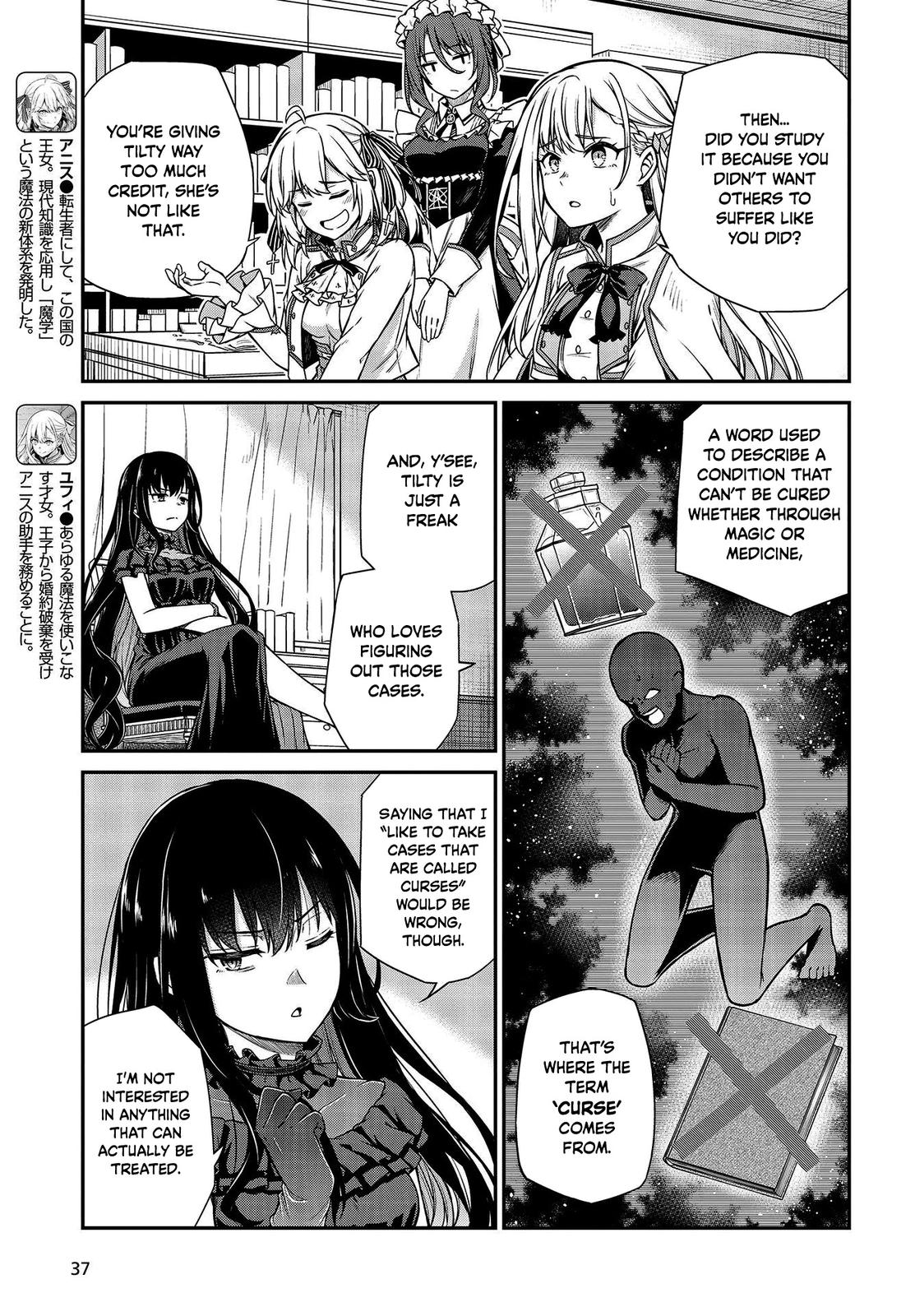 Tensei Oujo to Tensai Reijou no Mahou Kakumei Chap 19 - Next Chap 20