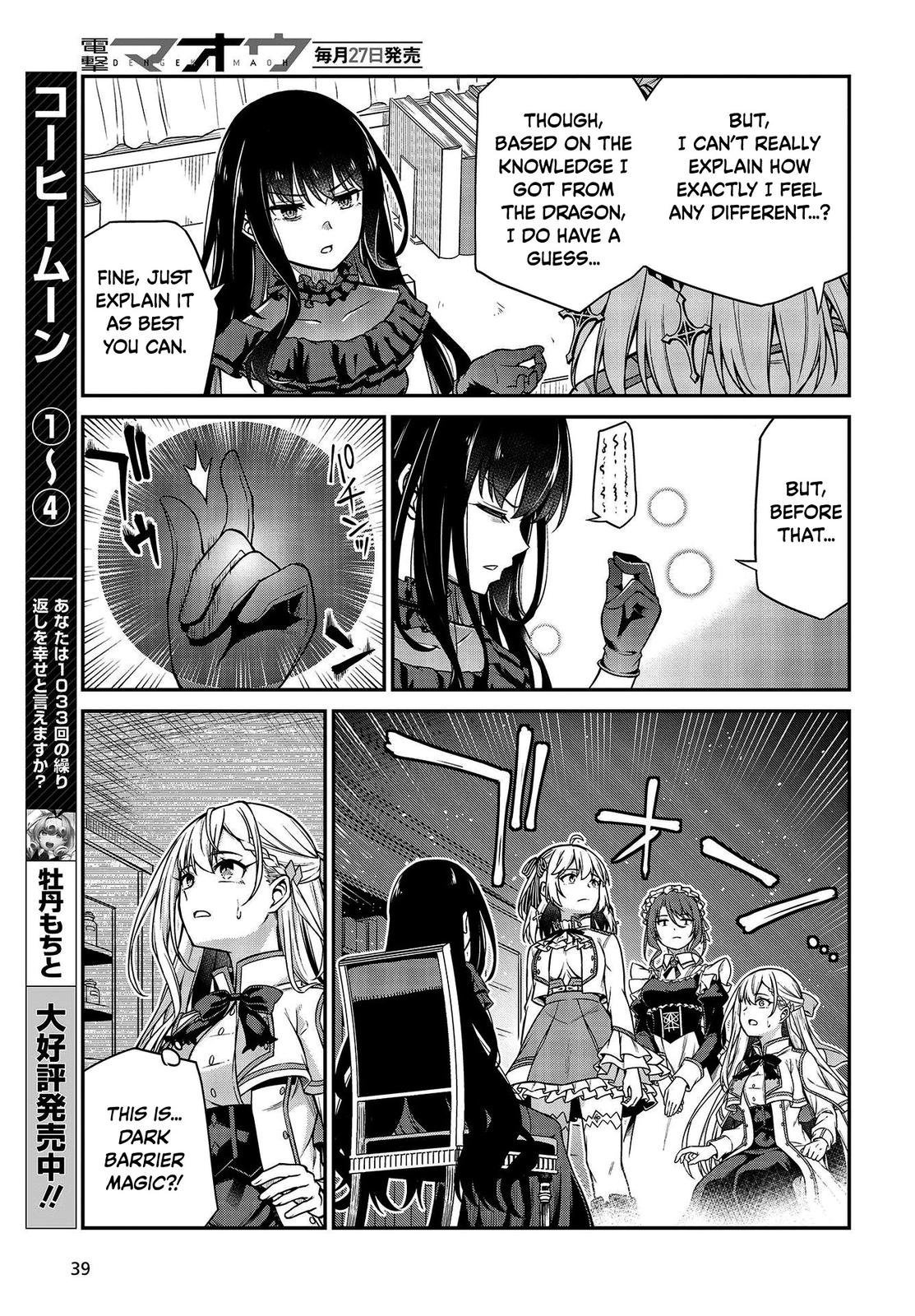 Tensei Oujo to Tensai Reijou no Mahou Kakumei Chap 19 - Next Chap 20