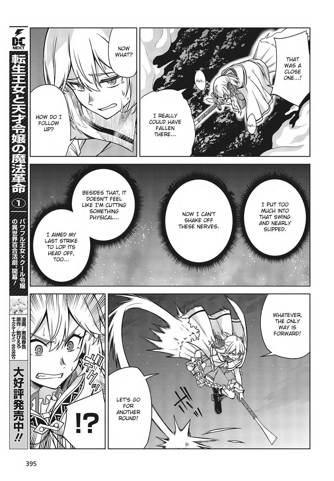 Tensei Oujo to Tensai Reijou no Mahou Kakumei Chap 12 - Next Chap 13
