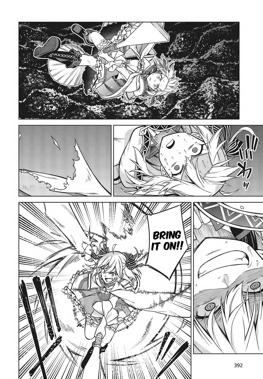 Tensei Oujo to Tensai Reijou no Mahou Kakumei Chap 12 - Next Chap 13