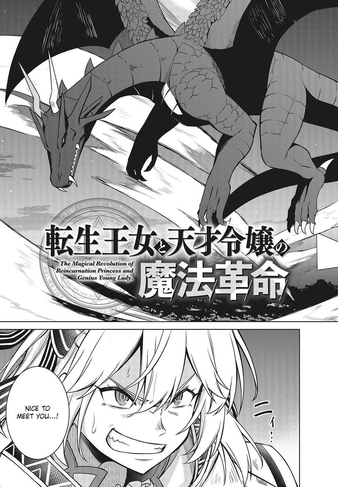 Tensei Oujo to Tensai Reijou no Mahou Kakumei Chap 12 - Next Chap 13