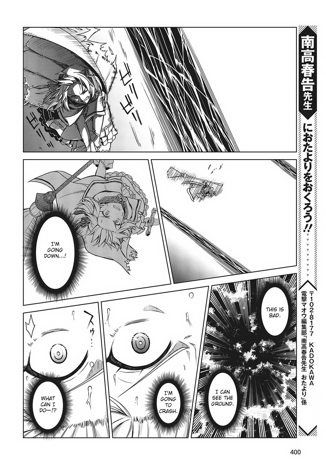 Tensei Oujo to Tensai Reijou no Mahou Kakumei Chap 12 - Next Chap 13