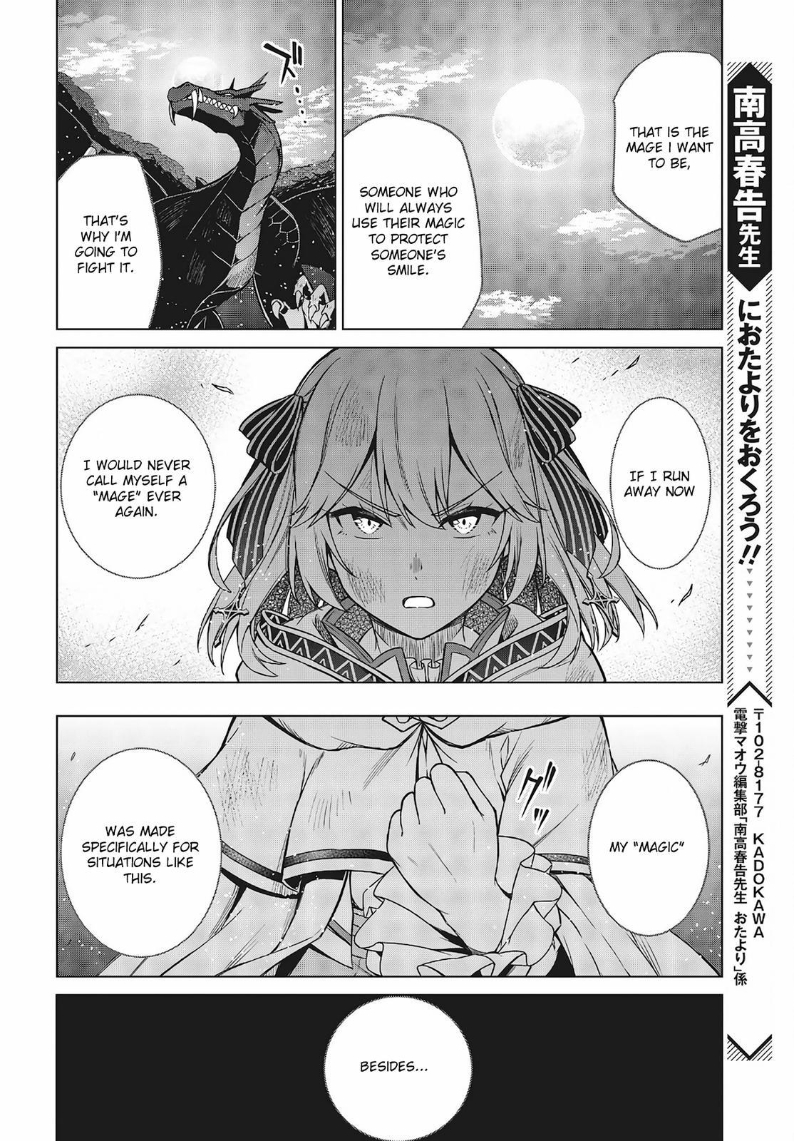 Tensei Oujo to Tensai Reijou no Mahou Kakumei Chap 13 - Next Chap 14