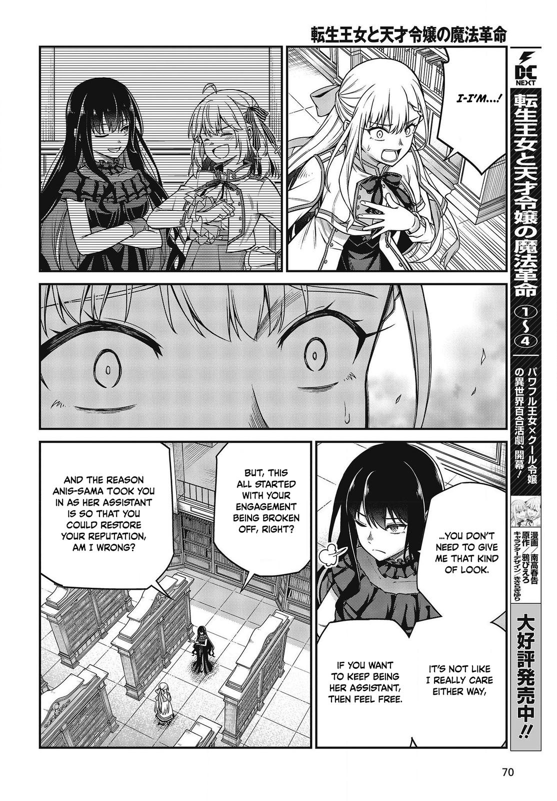 Tensei Oujo to Tensai Reijou no Mahou Kakumei Chap 27 - Next Chap 28