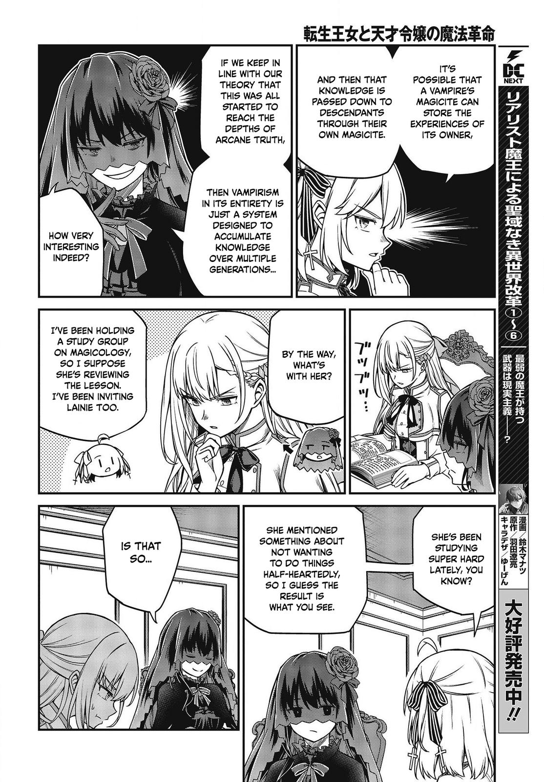 Tensei Oujo to Tensai Reijou no Mahou Kakumei Chap 27 - Next Chap 28