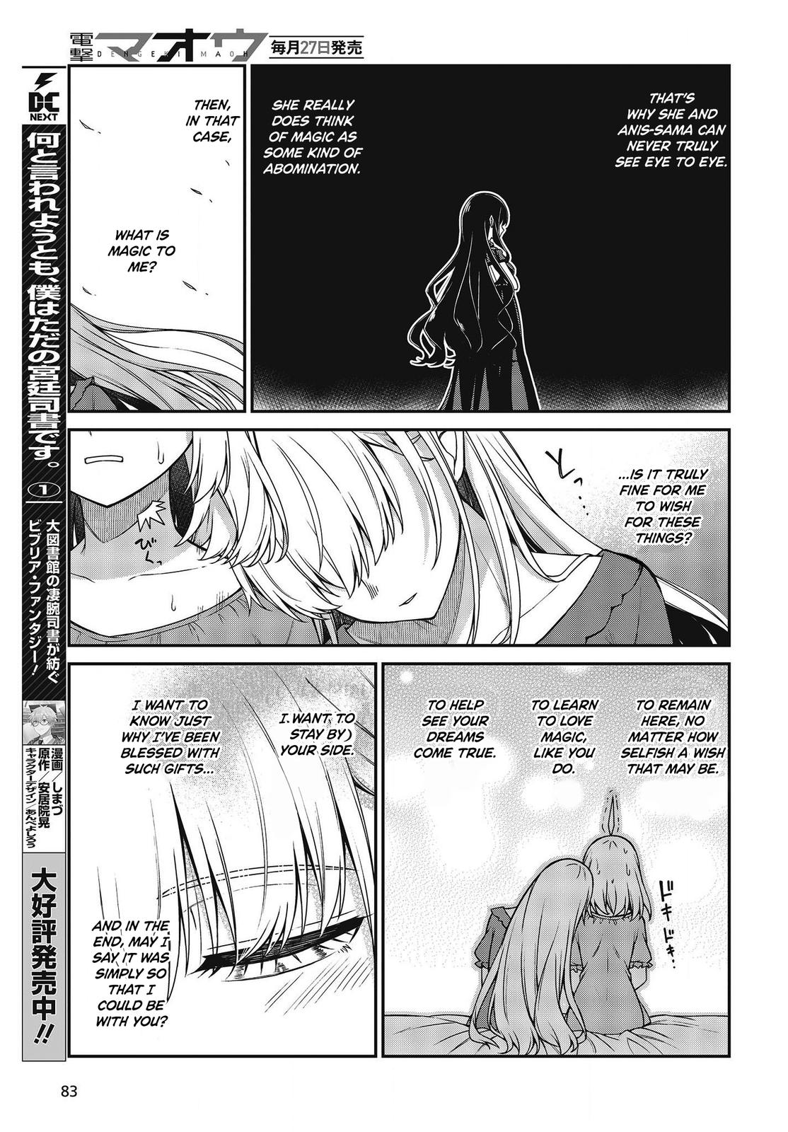 Tensei Oujo to Tensai Reijou no Mahou Kakumei Chap 27 - Next Chap 28