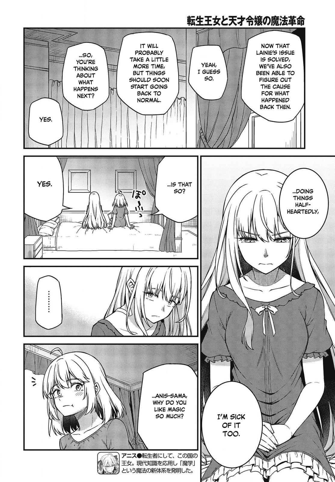 Tensei Oujo to Tensai Reijou no Mahou Kakumei Chap 27 - Next Chap 28