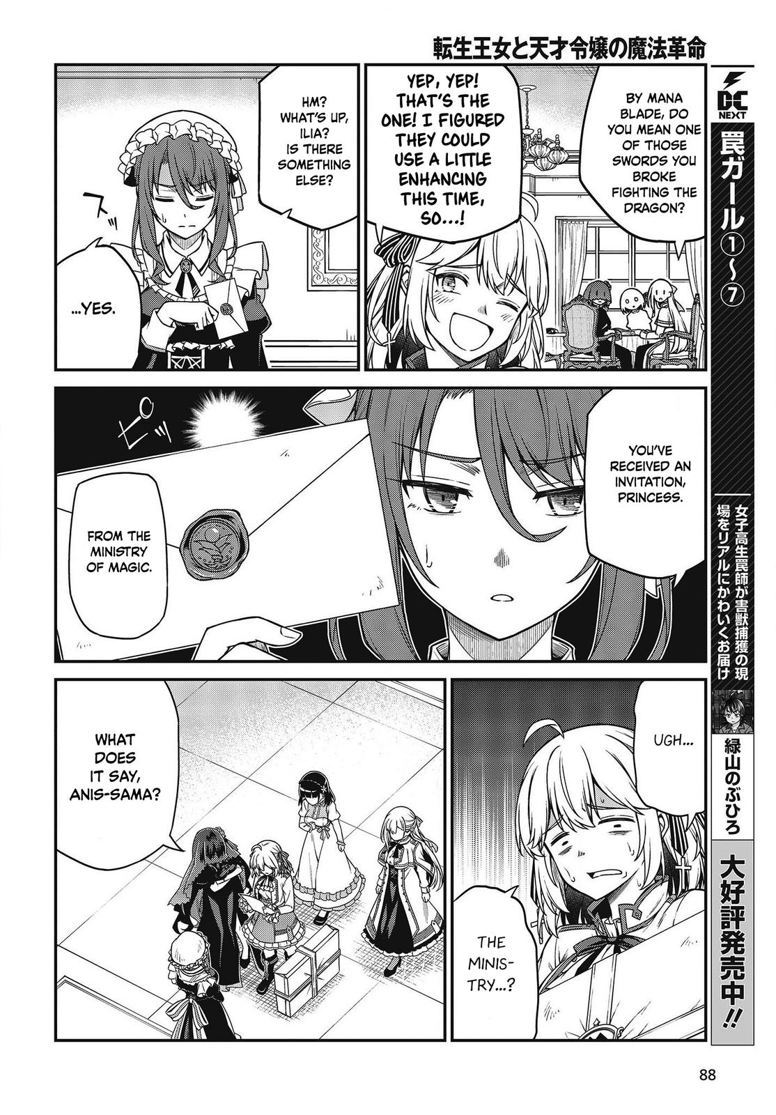 Tensei Oujo to Tensai Reijou no Mahou Kakumei Chap 27 - Next Chap 28