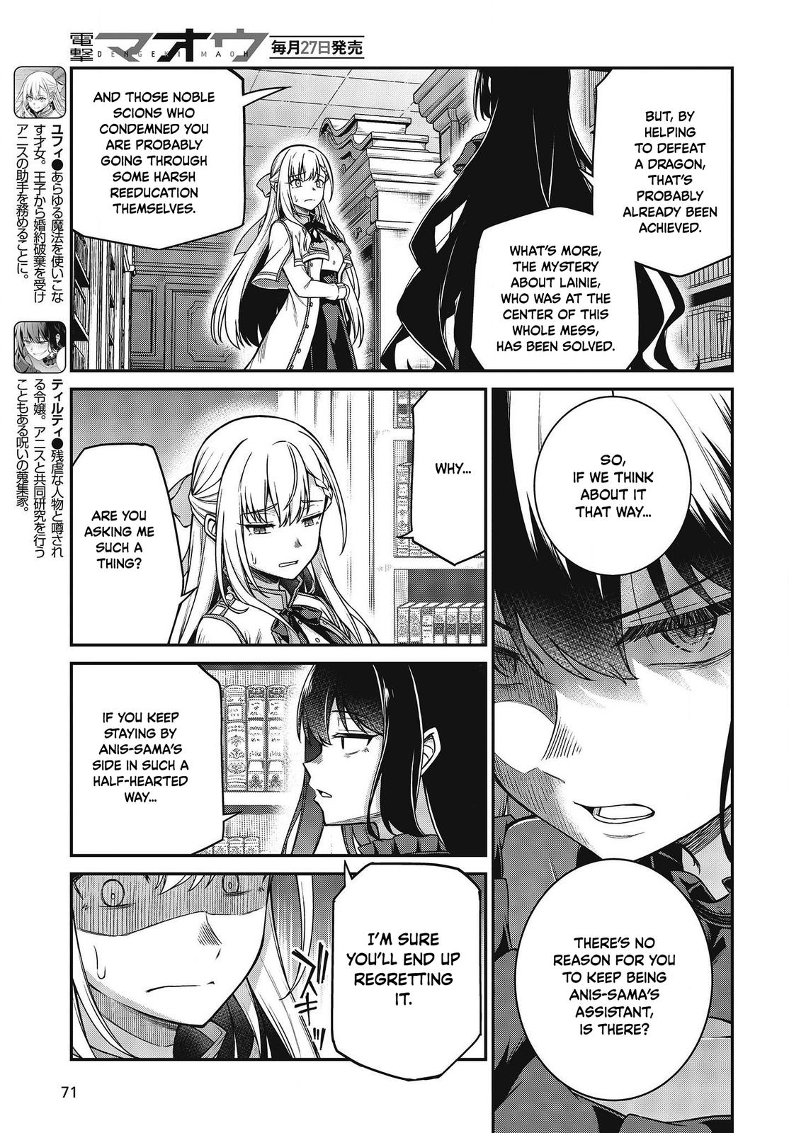 Tensei Oujo to Tensai Reijou no Mahou Kakumei Chap 27 - Next Chap 28