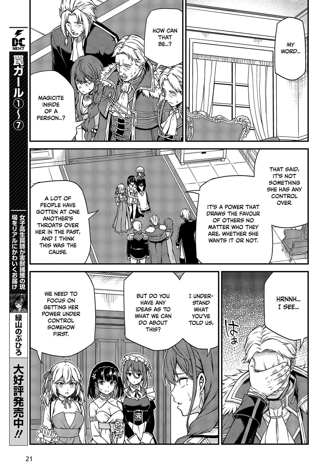 Tensei Oujo to Tensai Reijou no Mahou Kakumei Chap 24 - Next Chap 25