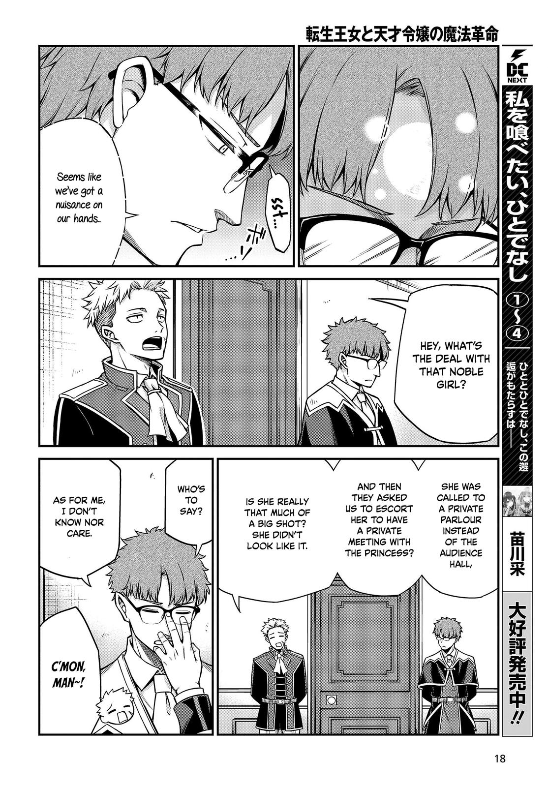 Tensei Oujo to Tensai Reijou no Mahou Kakumei Chap 24 - Next Chap 25