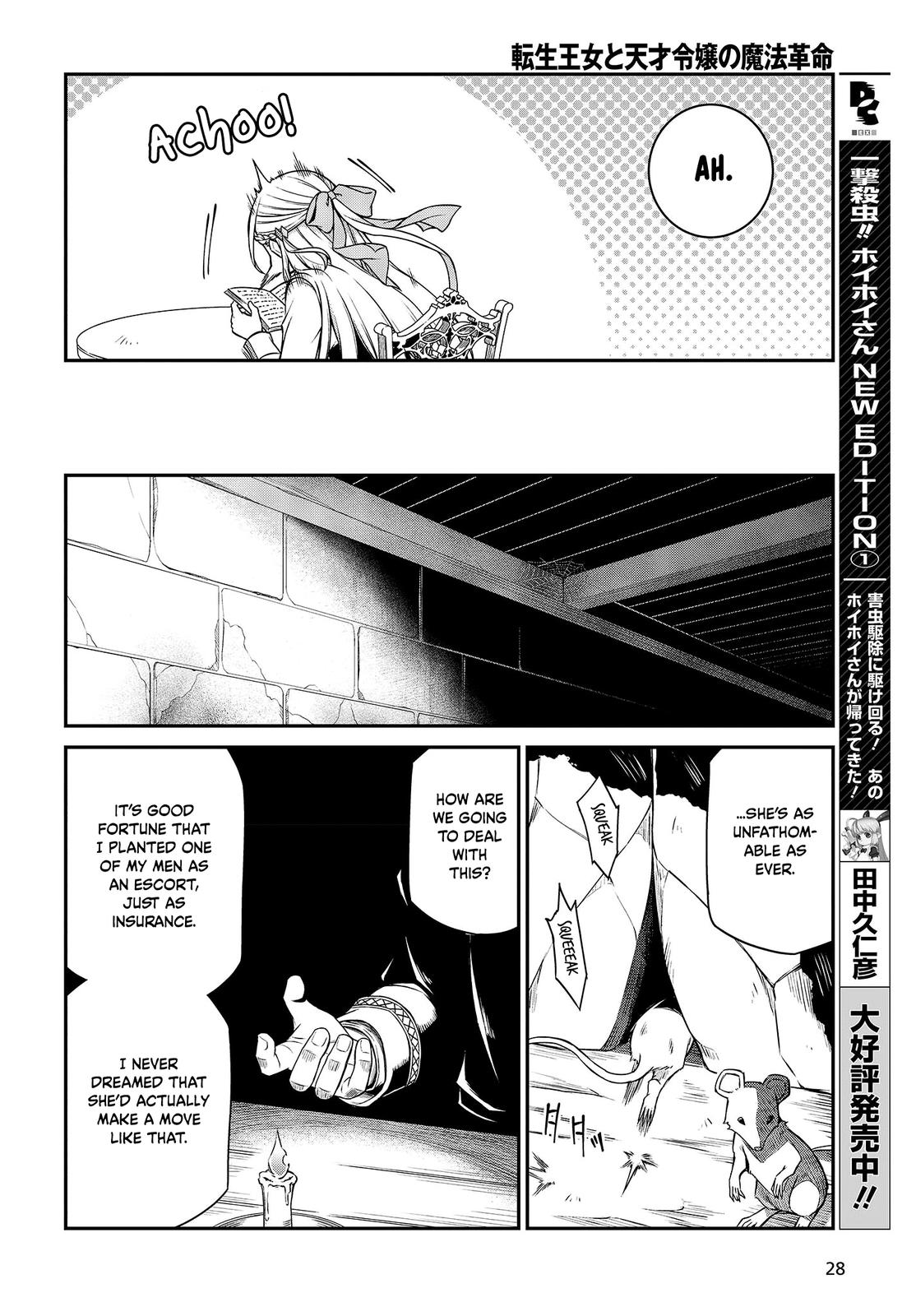 Tensei Oujo to Tensai Reijou no Mahou Kakumei Chap 24 - Next Chap 25