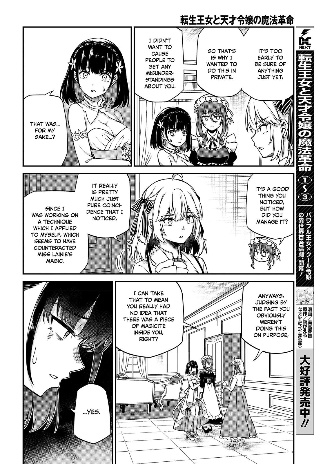 Tensei Oujo to Tensai Reijou no Mahou Kakumei Chap 24 - Next Chap 25