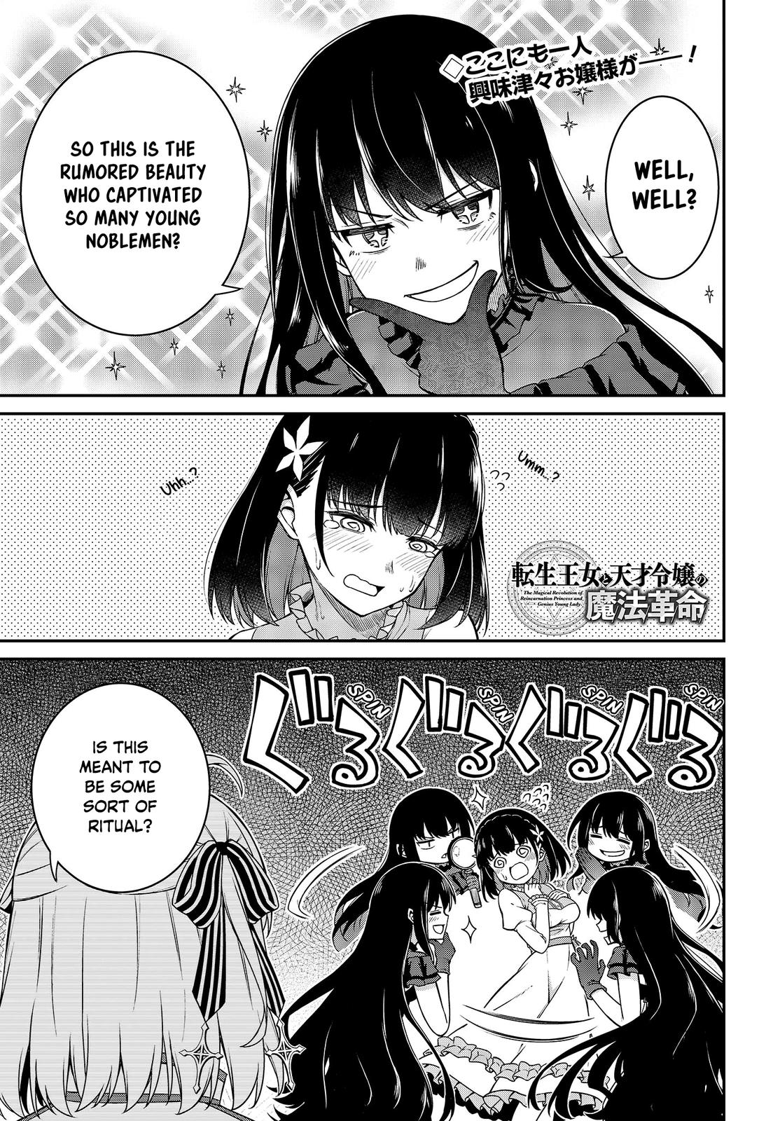 Tensei Oujo to Tensai Reijou no Mahou Kakumei Chap 25 - Next Chap 26