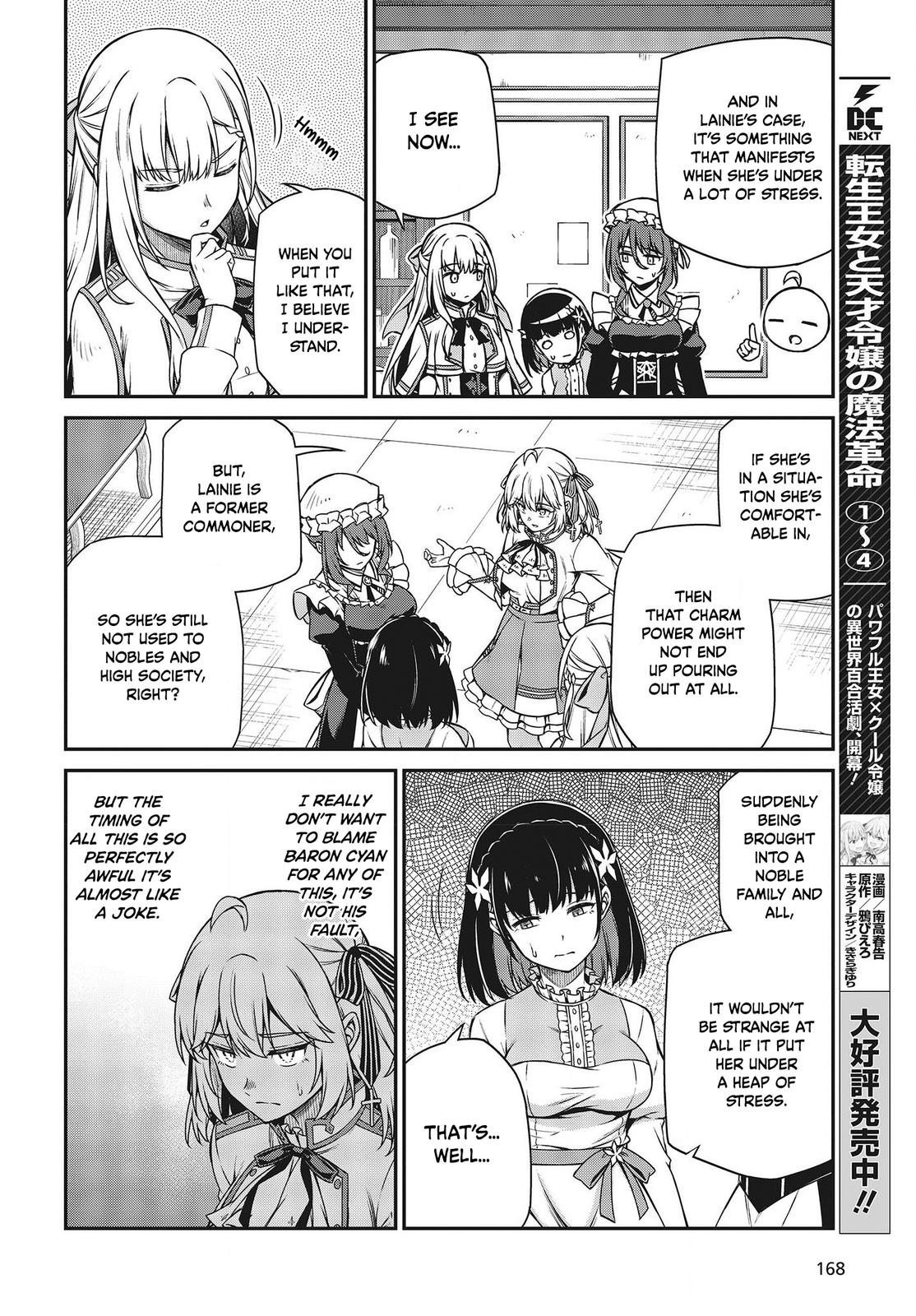 Tensei Oujo to Tensai Reijou no Mahou Kakumei Chap 25 - Next Chap 26