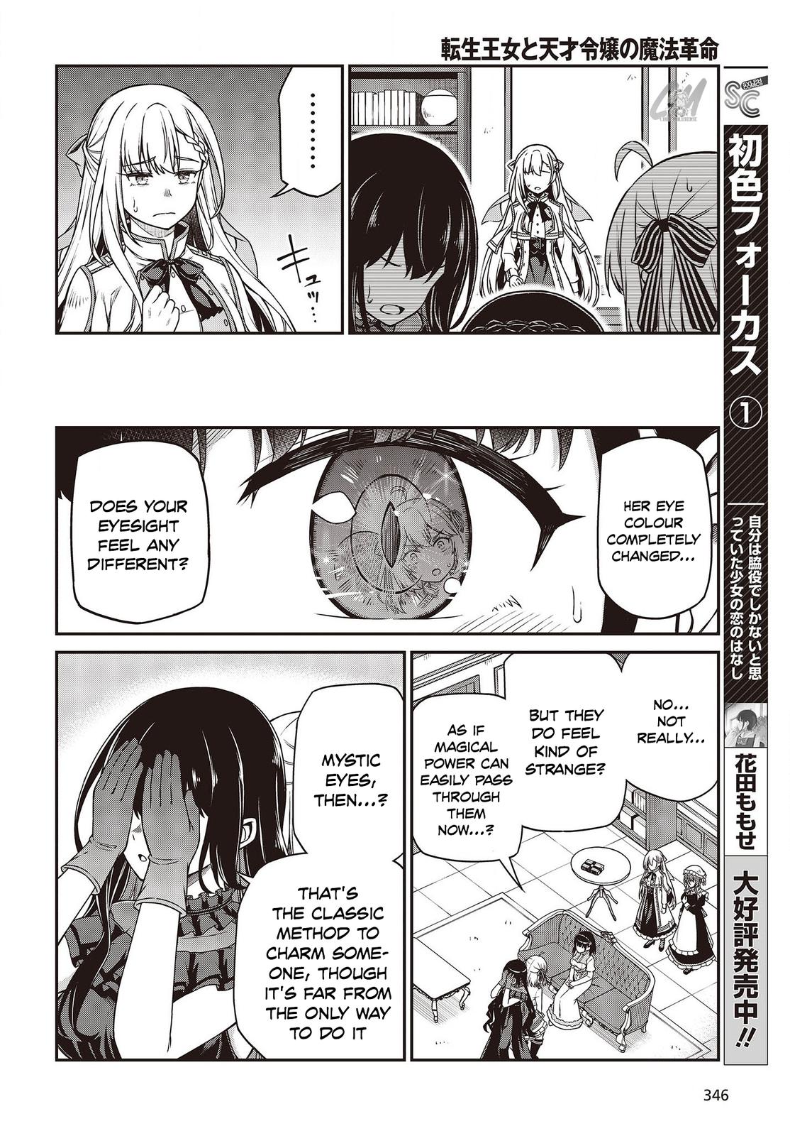 Tensei Oujo to Tensai Reijou no Mahou Kakumei Chap 26 - Next Chap 27