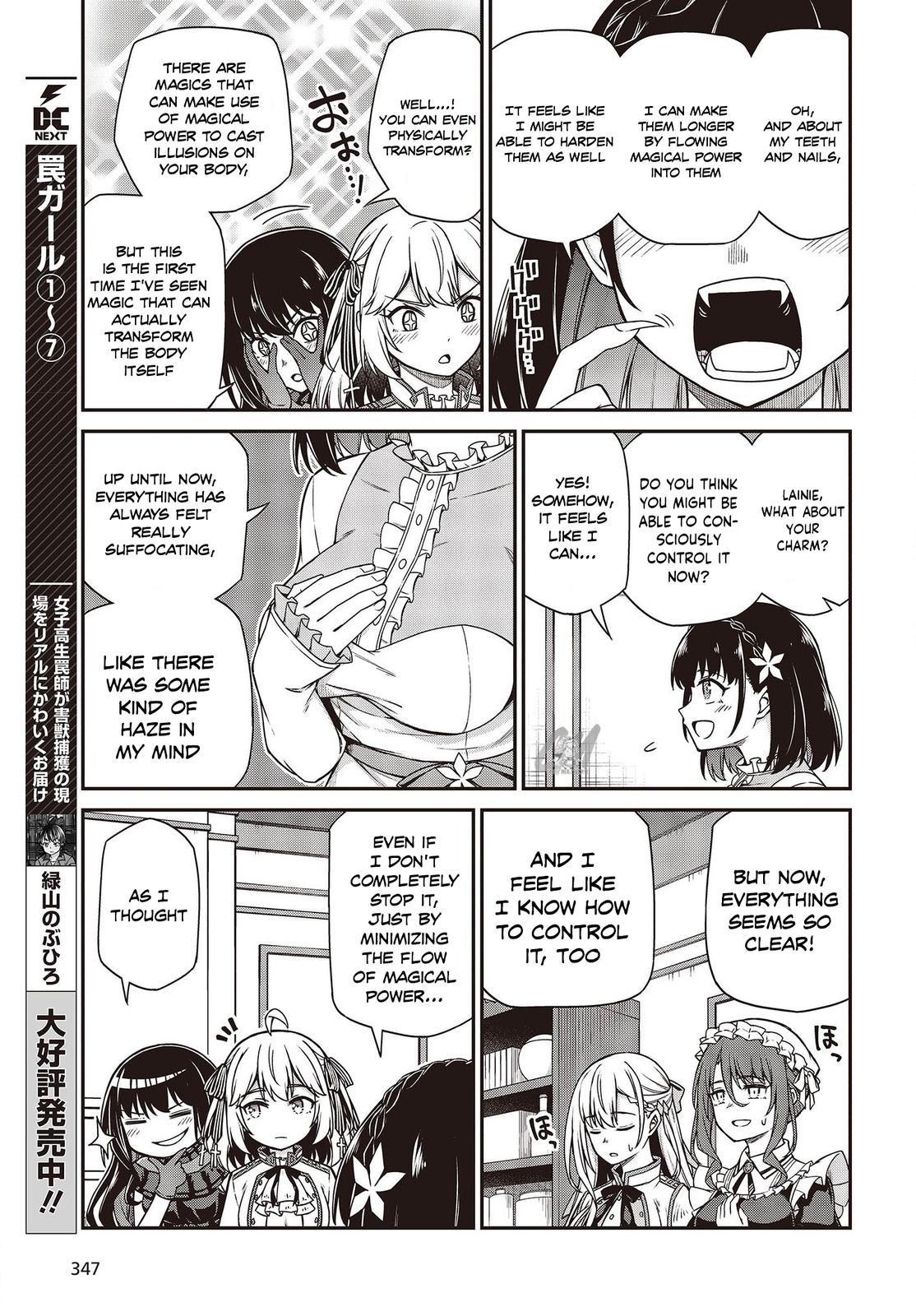 Tensei Oujo to Tensai Reijou no Mahou Kakumei Chap 26 - Next Chap 27