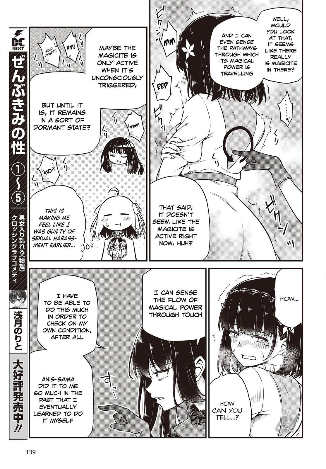 Tensei Oujo to Tensai Reijou no Mahou Kakumei Chap 26 - Next Chap 27