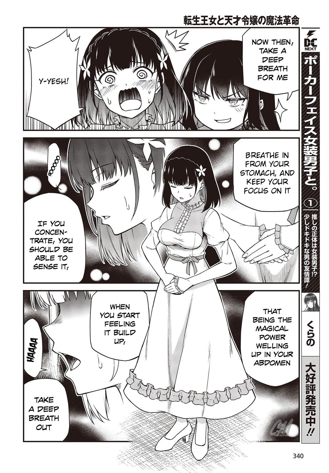 Tensei Oujo to Tensai Reijou no Mahou Kakumei Chap 26 - Next Chap 27