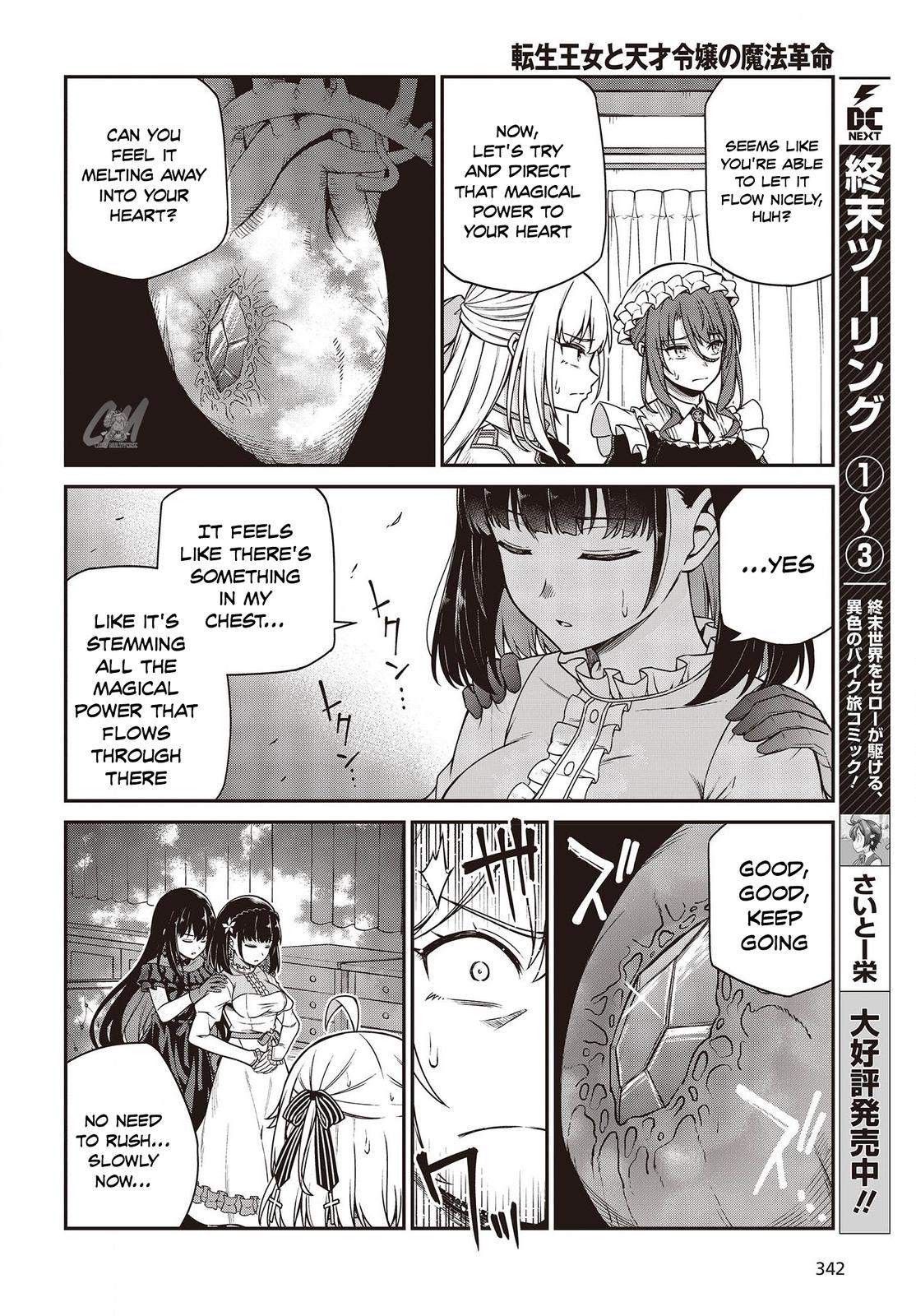 Tensei Oujo to Tensai Reijou no Mahou Kakumei Chap 26 - Next Chap 27
