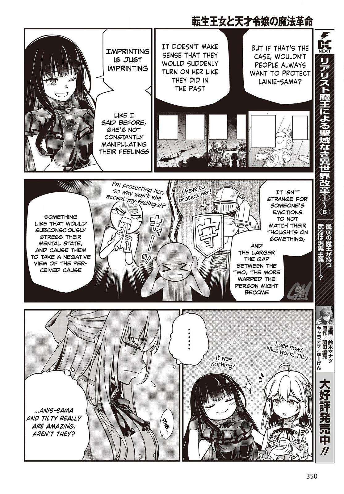 Tensei Oujo to Tensai Reijou no Mahou Kakumei Chap 26 - Next Chap 27