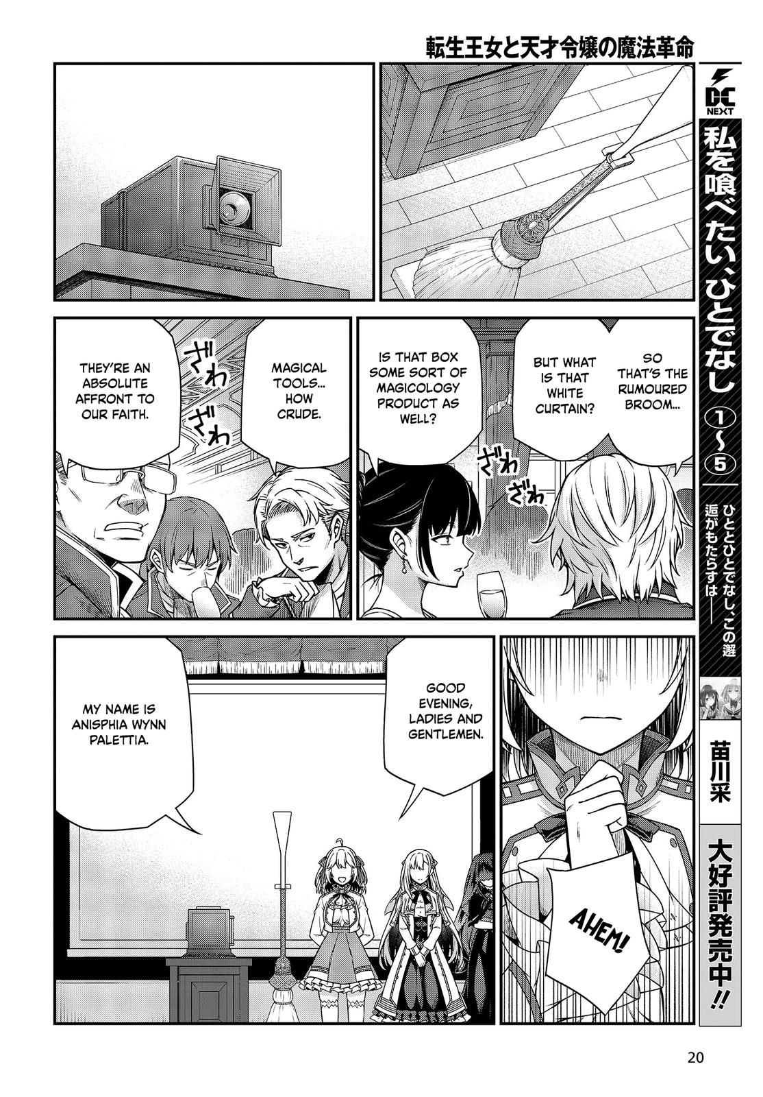Tensei Oujo to Tensai Reijou no Mahou Kakumei Chap 28 - Next Chap 29