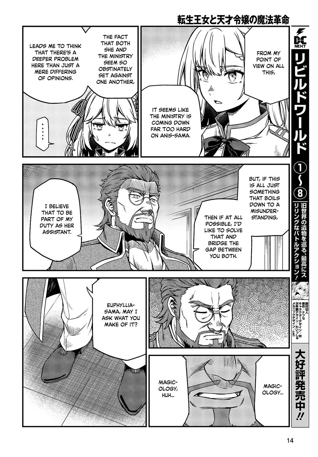 Tensei Oujo to Tensai Reijou no Mahou Kakumei Chap 28 - Next Chap 29