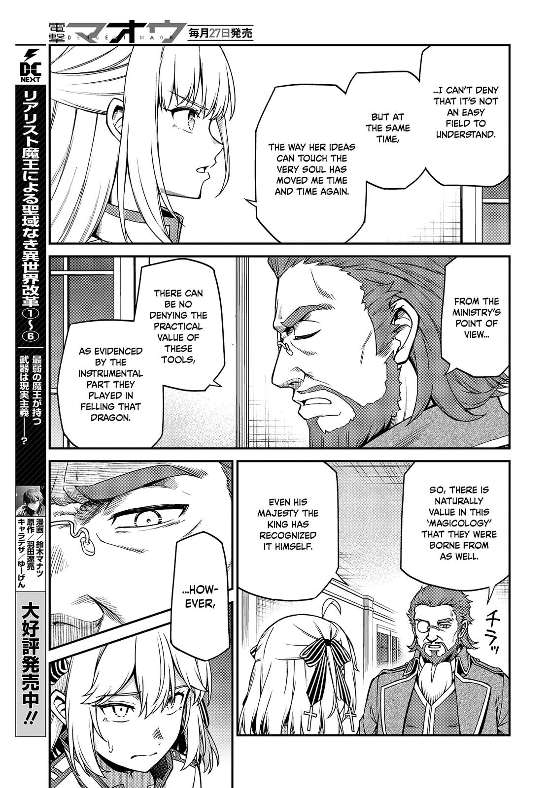 Tensei Oujo to Tensai Reijou no Mahou Kakumei Chap 28 - Next Chap 29