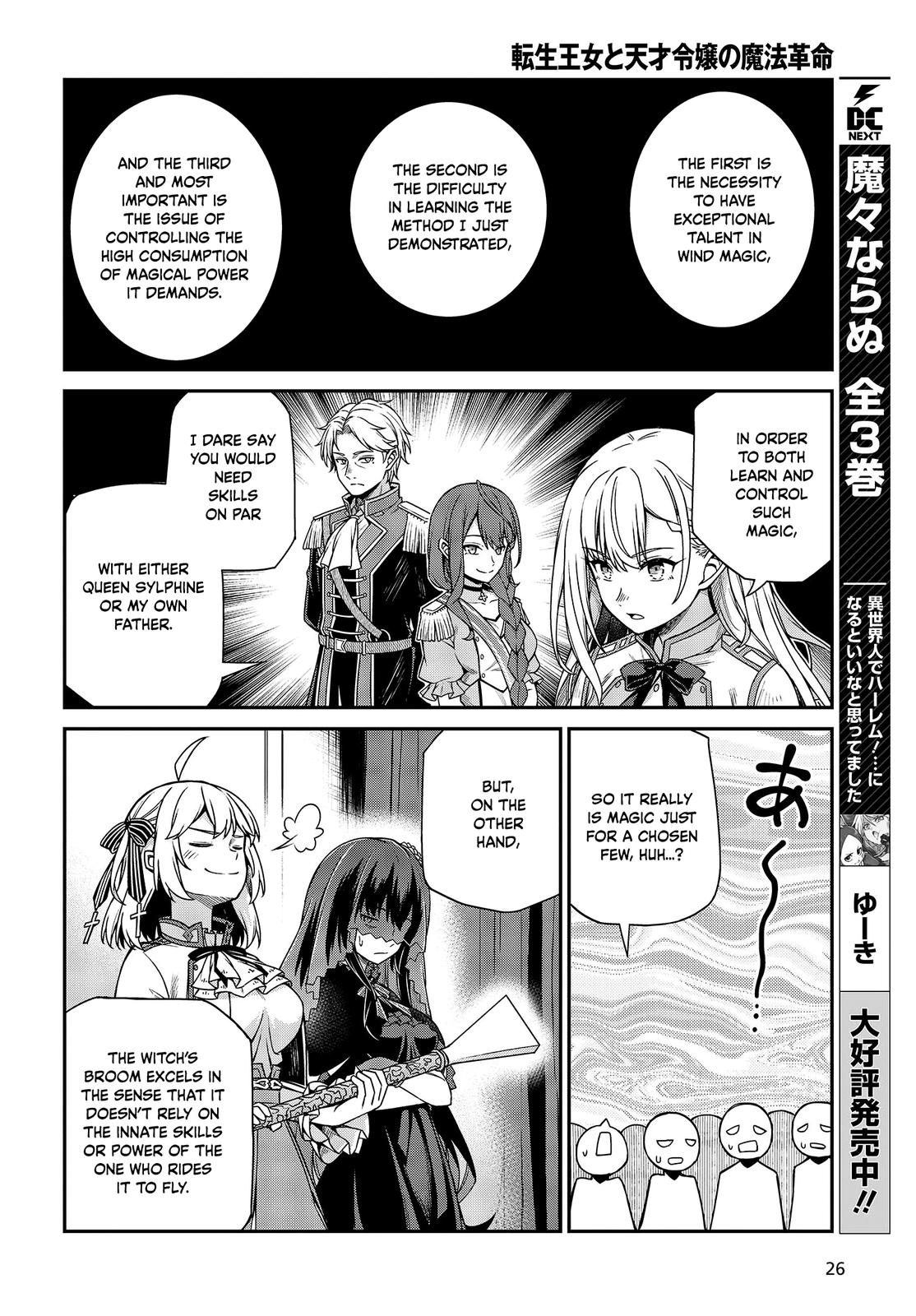 Tensei Oujo to Tensai Reijou no Mahou Kakumei Chap 28 - Next Chap 29