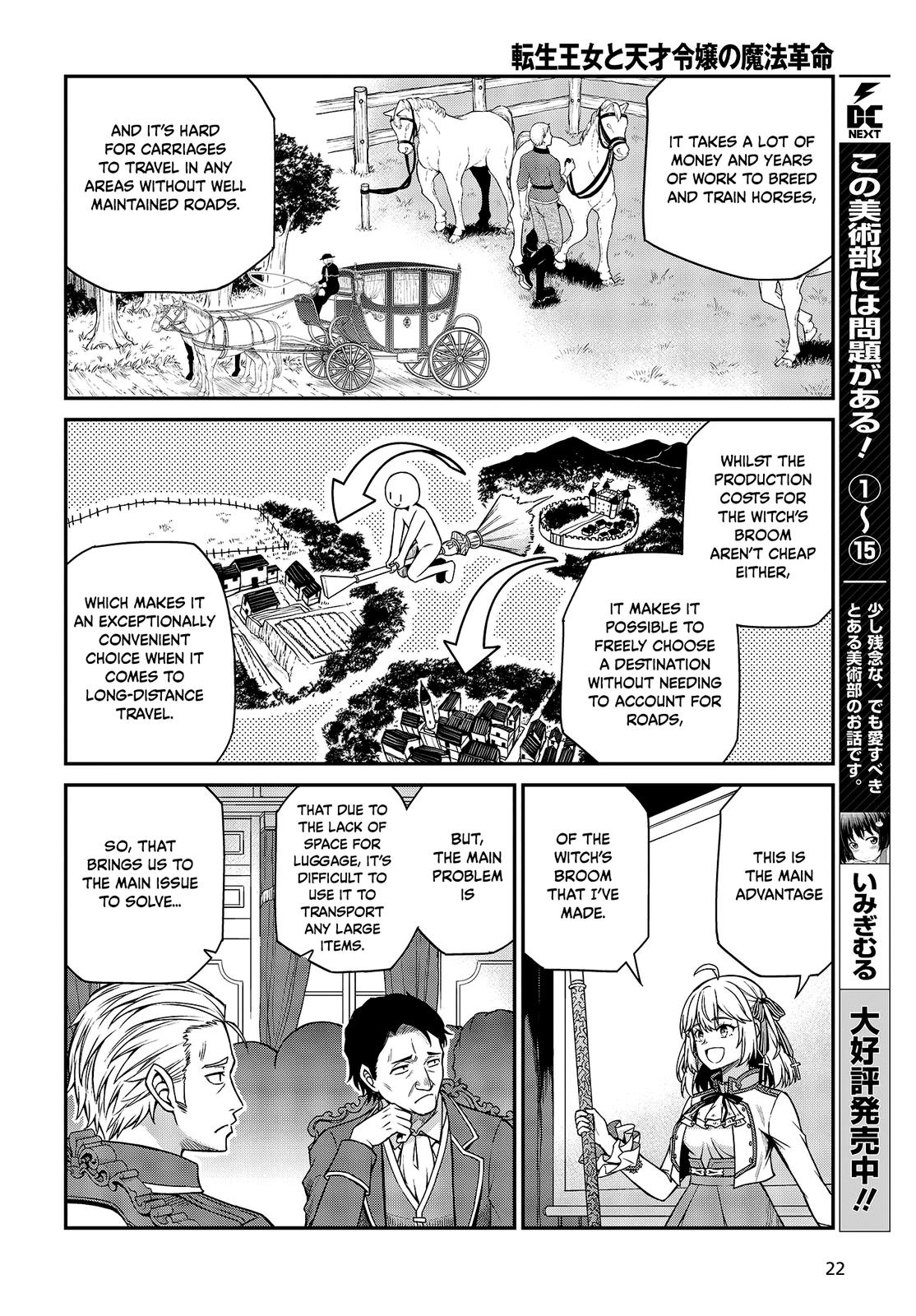 Tensei Oujo to Tensai Reijou no Mahou Kakumei Chap 28 - Next Chap 29