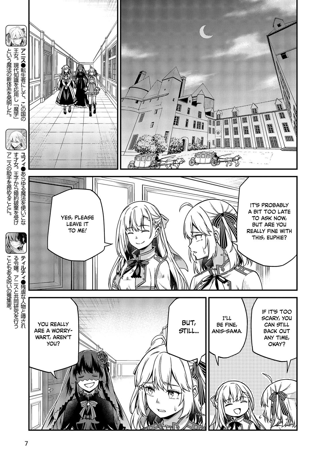 Tensei Oujo to Tensai Reijou no Mahou Kakumei Chap 28 - Next Chap 29