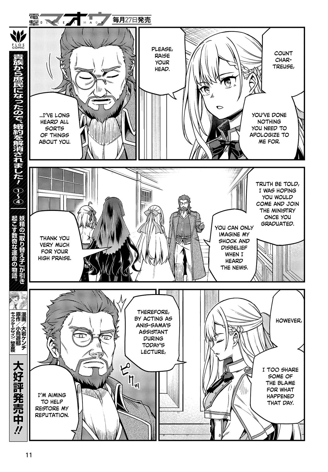 Tensei Oujo to Tensai Reijou no Mahou Kakumei Chap 28 - Next Chap 29