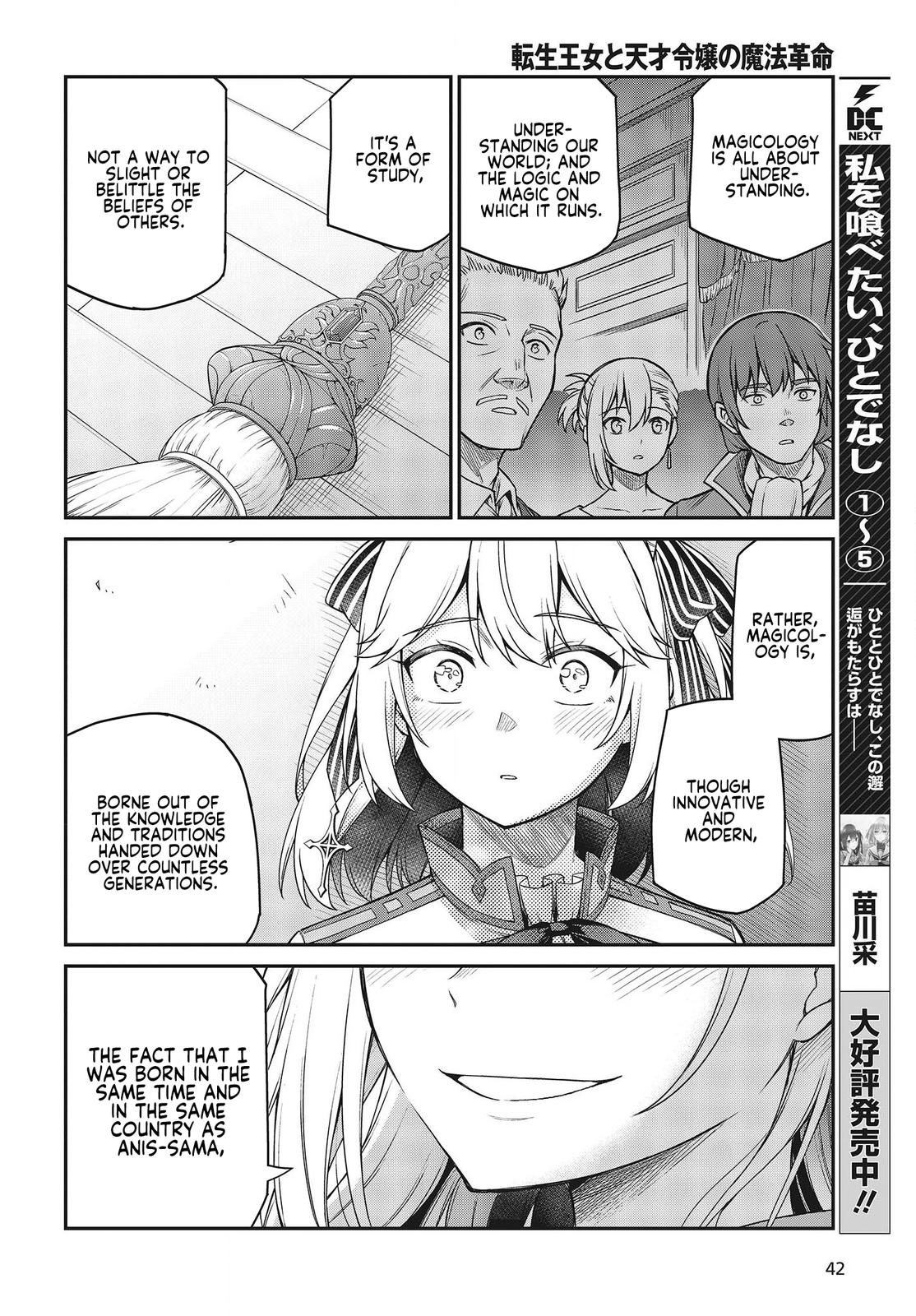 Tensei Oujo to Tensai Reijou no Mahou Kakumei Chap 29 - Next Chap 30