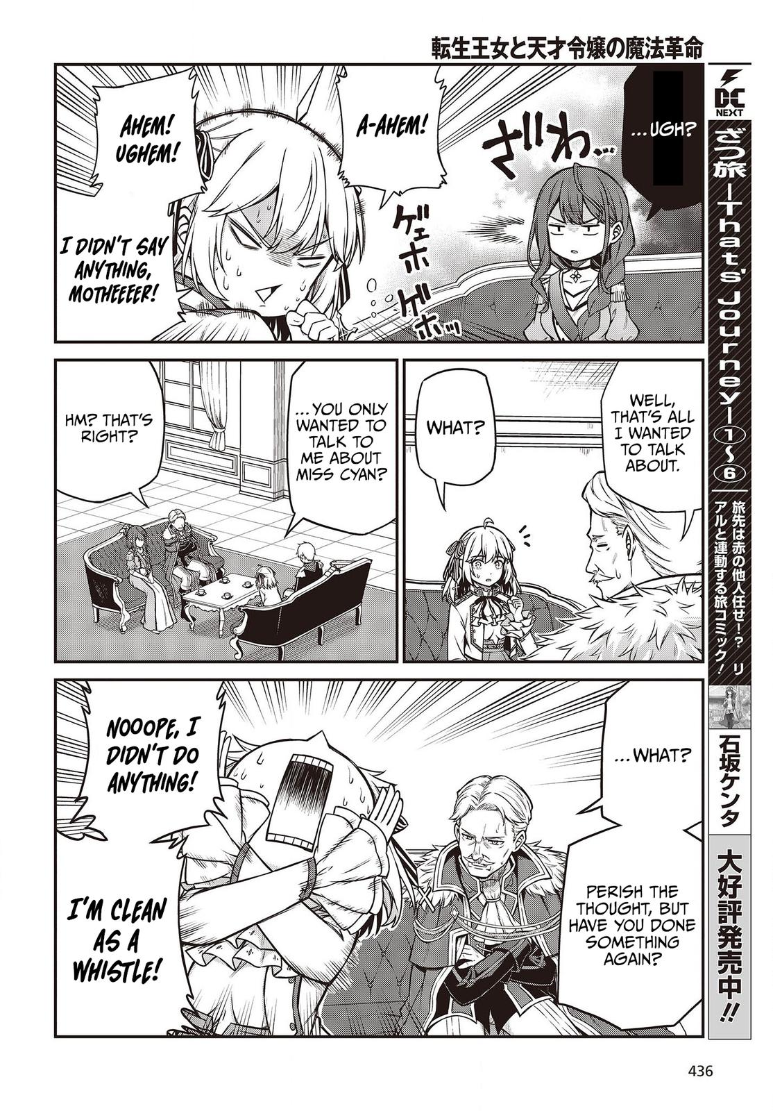 Tensei Oujo to Tensai Reijou no Mahou Kakumei Chap 20 - Next Chap 21