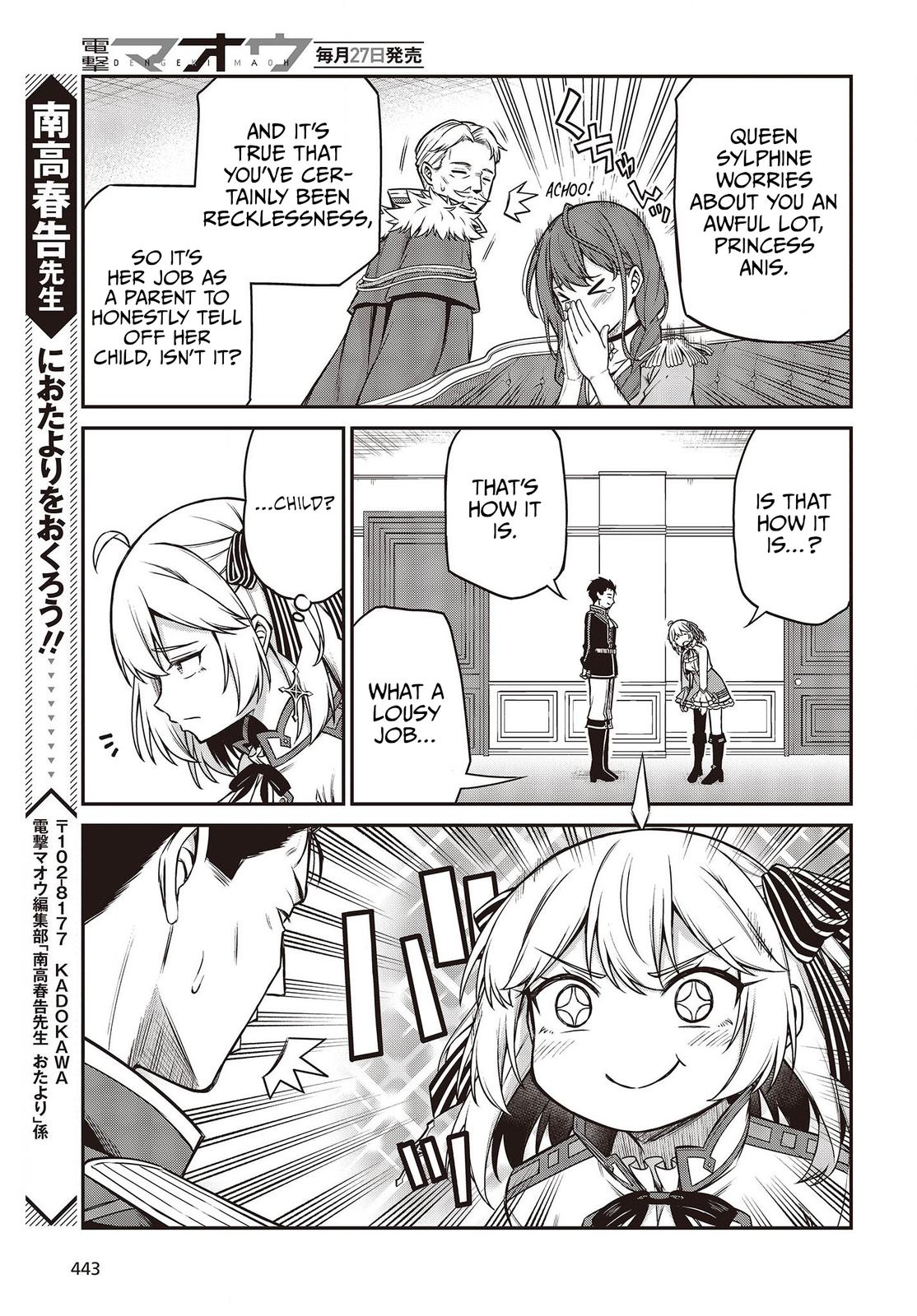 Tensei Oujo to Tensai Reijou no Mahou Kakumei Chap 20 - Next Chap 21