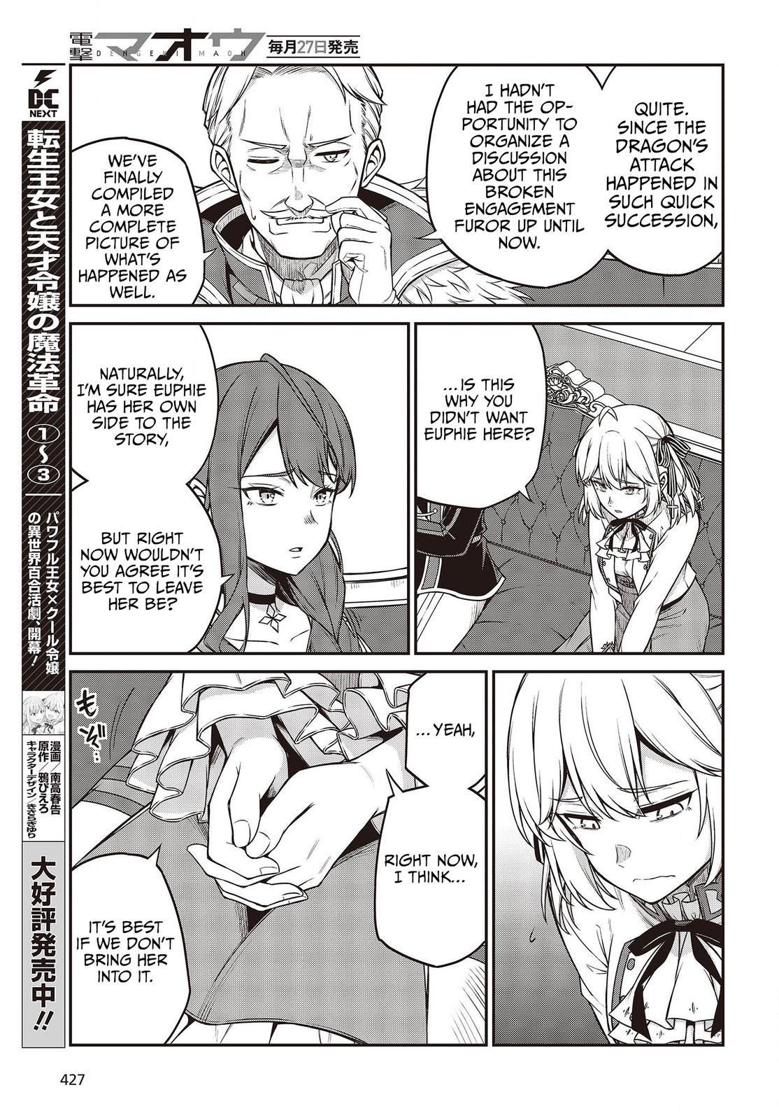 Tensei Oujo to Tensai Reijou no Mahou Kakumei Chap 20 - Next Chap 21