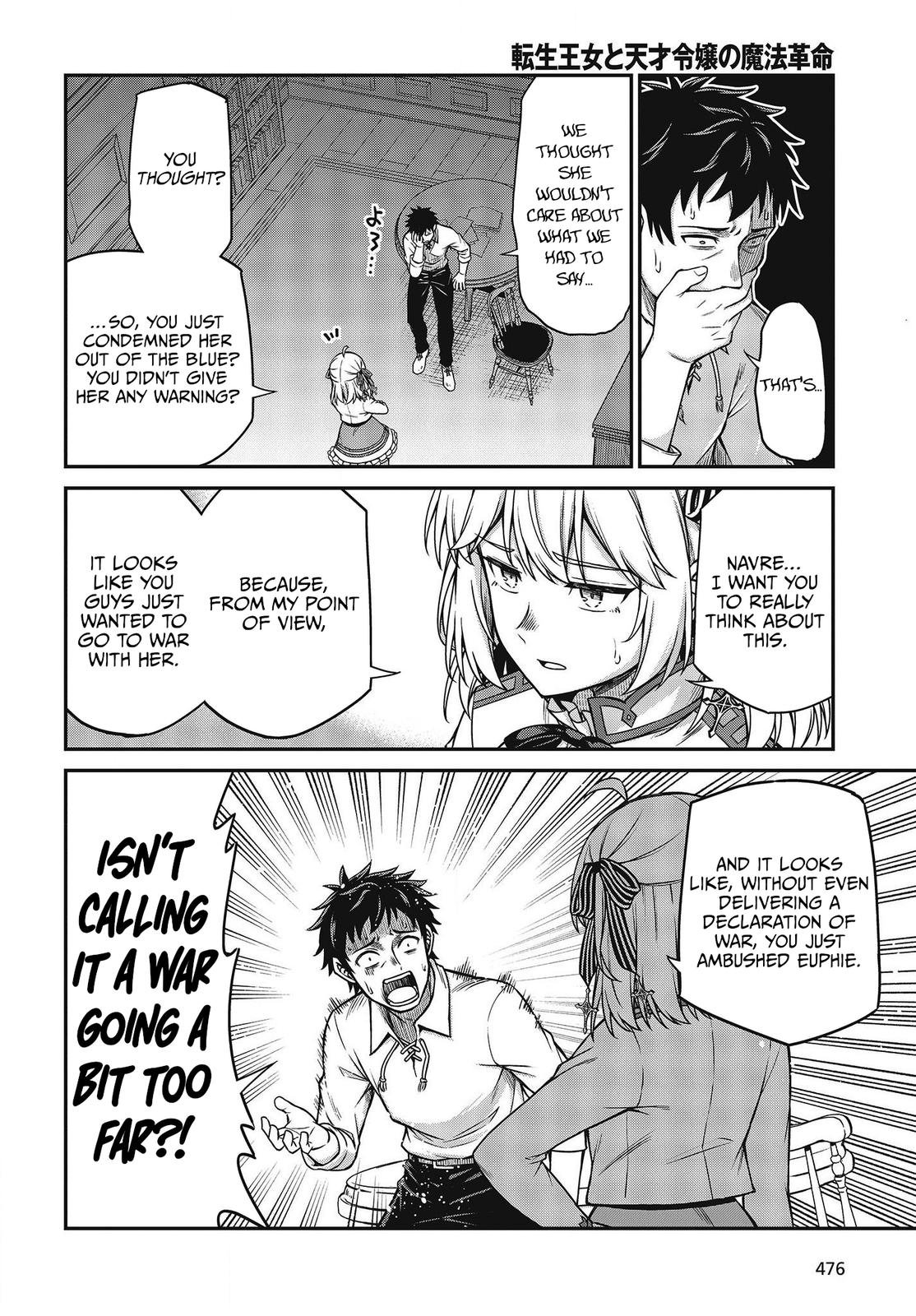 Tensei Oujo to Tensai Reijou no Mahou Kakumei Chap 21 - Next Chap 22