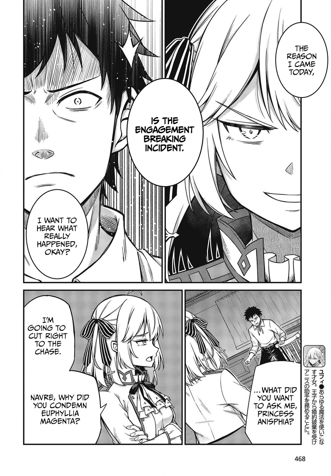 Tensei Oujo to Tensai Reijou no Mahou Kakumei Chap 21 - Next Chap 22