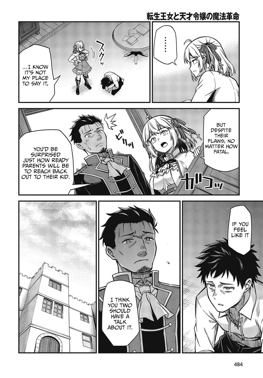 Tensei Oujo to Tensai Reijou no Mahou Kakumei Chap 21 - Next Chap 22