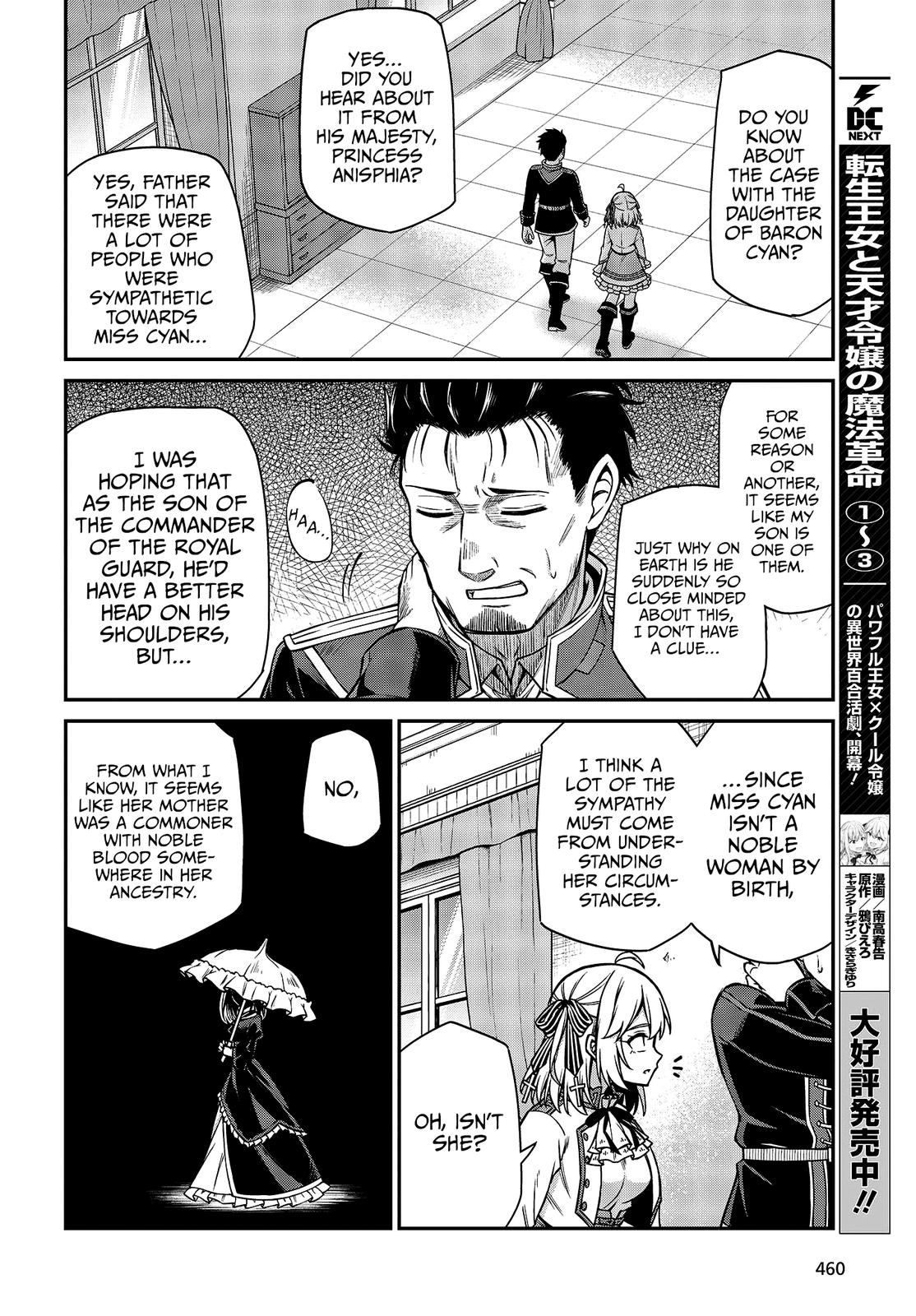 Tensei Oujo to Tensai Reijou no Mahou Kakumei Chap 21 - Next Chap 22