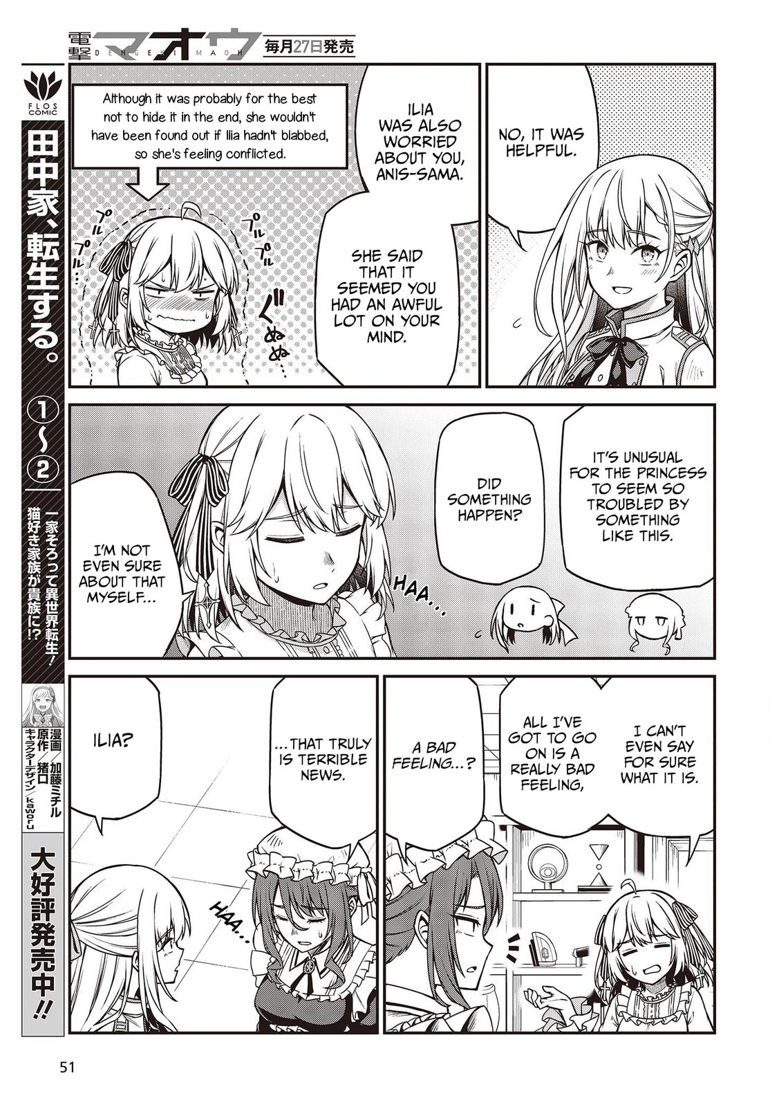 Tensei Oujo to Tensai Reijou no Mahou Kakumei Chap 22 - Next Chap 23