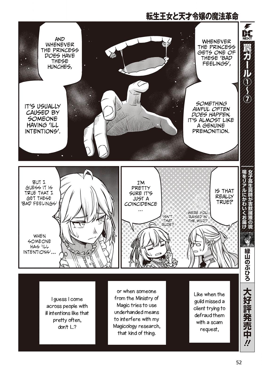 Tensei Oujo to Tensai Reijou no Mahou Kakumei Chap 22 - Next Chap 23