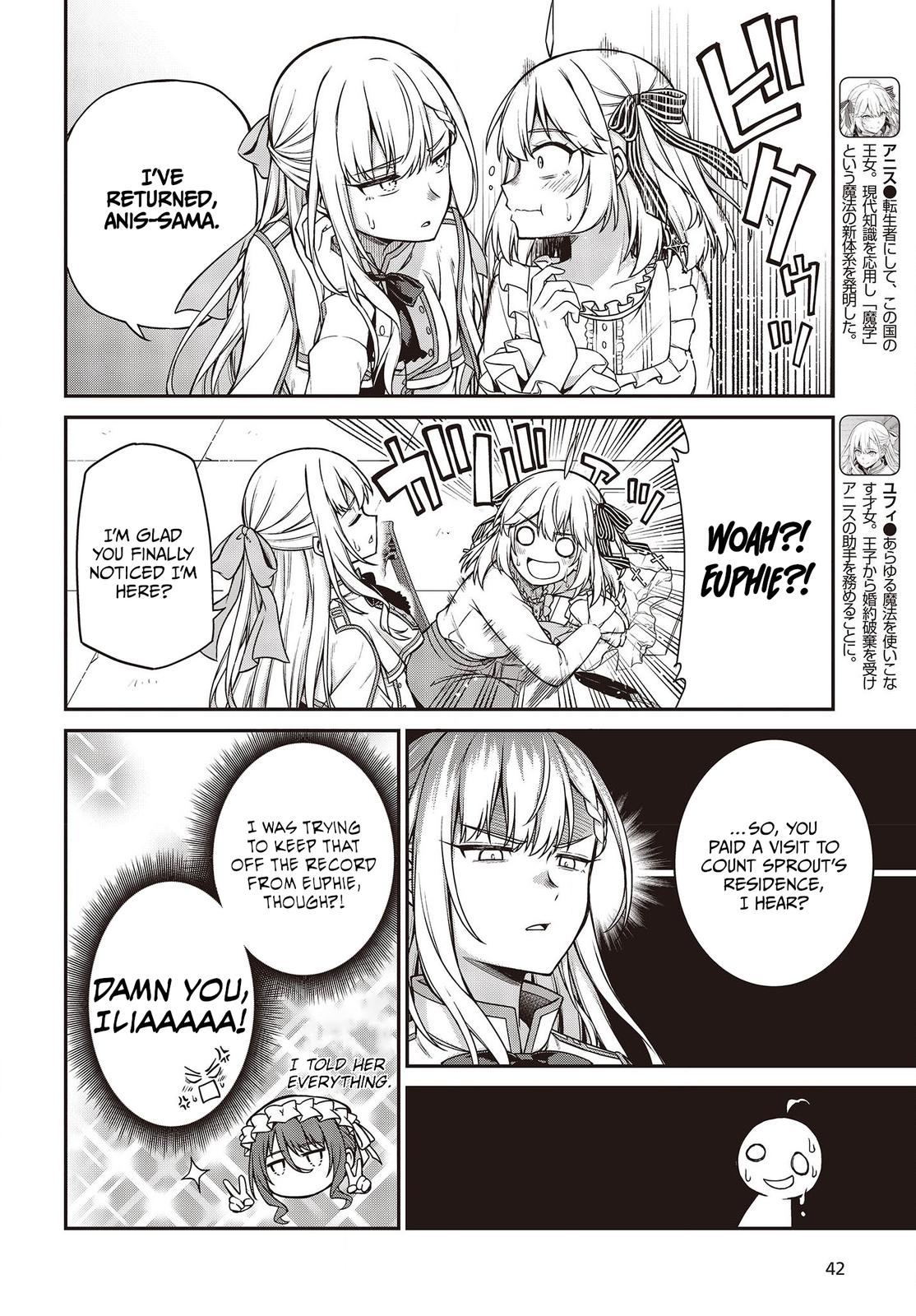 Tensei Oujo to Tensai Reijou no Mahou Kakumei Chap 22 - Next Chap 23