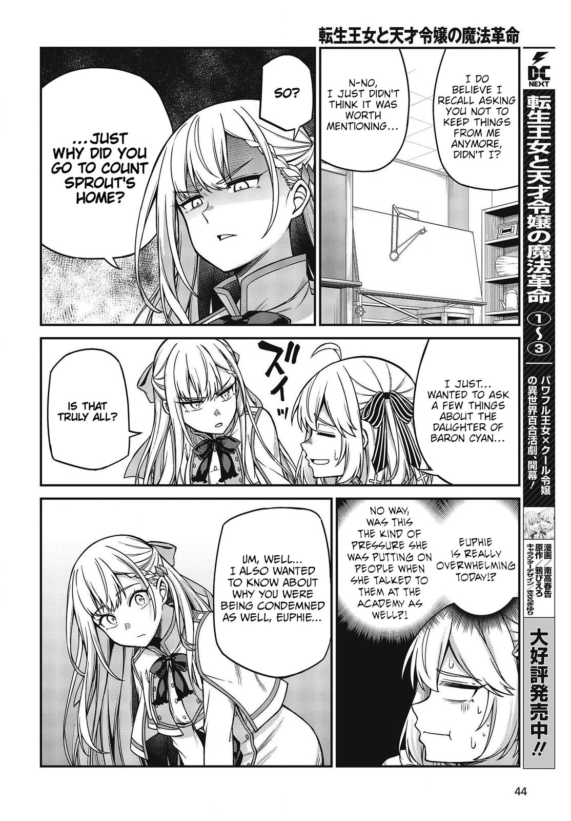 Tensei Oujo to Tensai Reijou no Mahou Kakumei Chap 22 - Next Chap 23