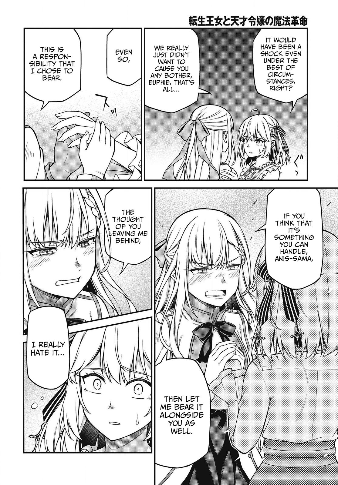 Tensei Oujo to Tensai Reijou no Mahou Kakumei Chap 22 - Next Chap 23