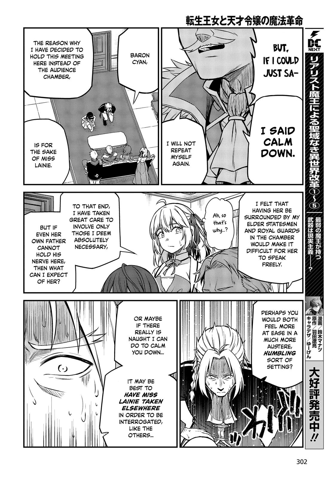 Tensei Oujo to Tensai Reijou no Mahou Kakumei Chap 23 - Next Chap 24