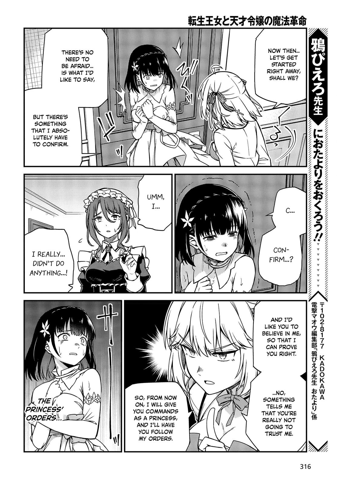 Tensei Oujo to Tensai Reijou no Mahou Kakumei Chap 23 - Next Chap 24
