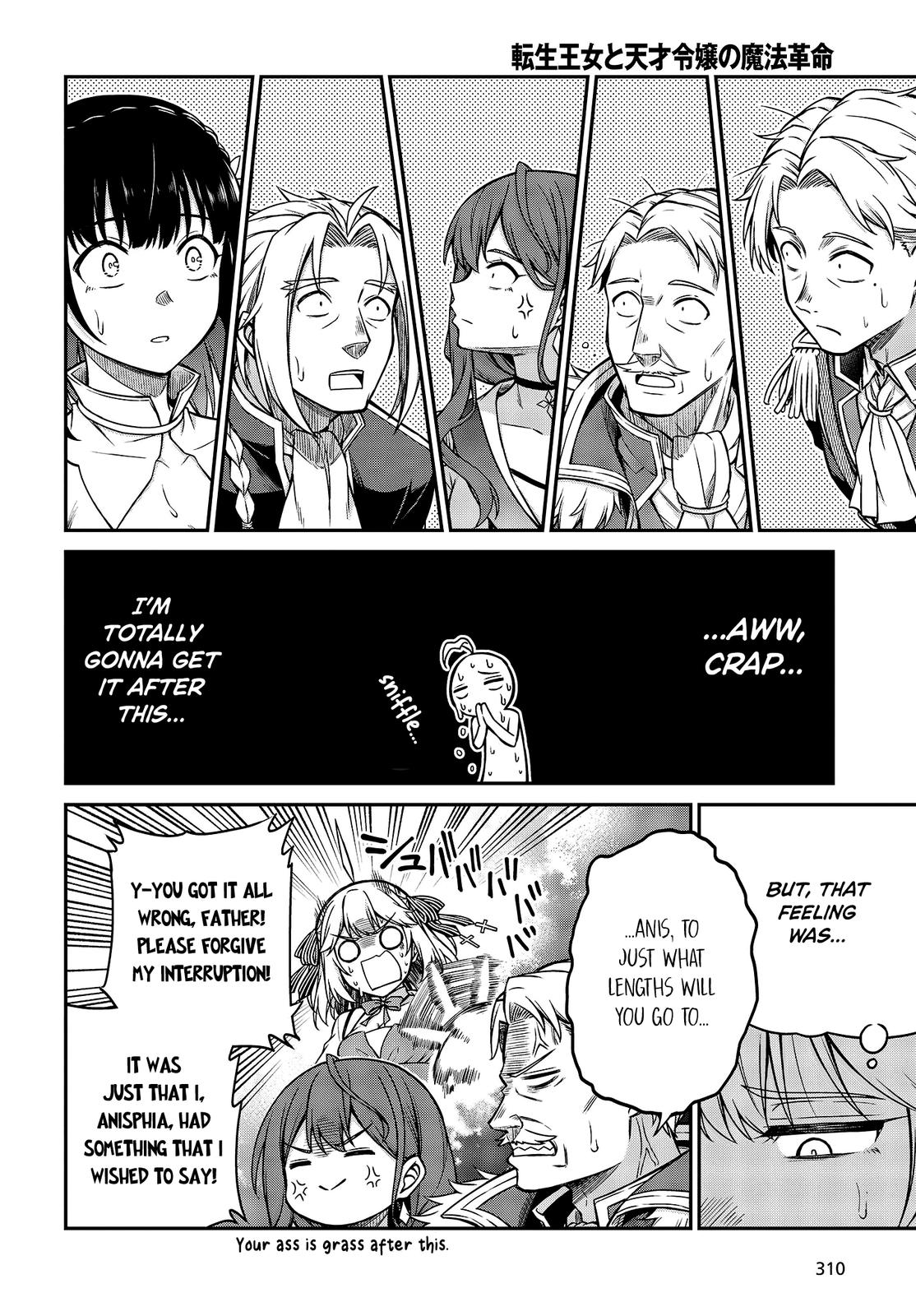 Tensei Oujo to Tensai Reijou no Mahou Kakumei Chap 23 - Next Chap 24
