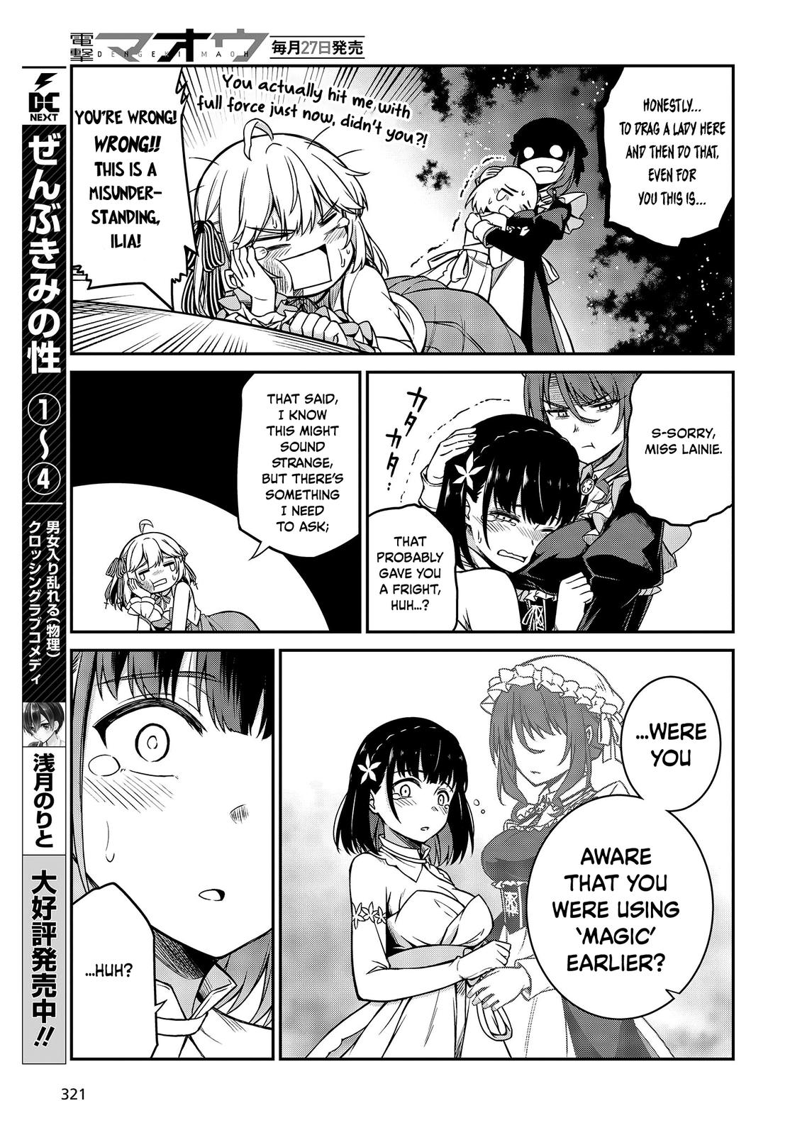 Tensei Oujo to Tensai Reijou no Mahou Kakumei Chap 23 - Next Chap 24
